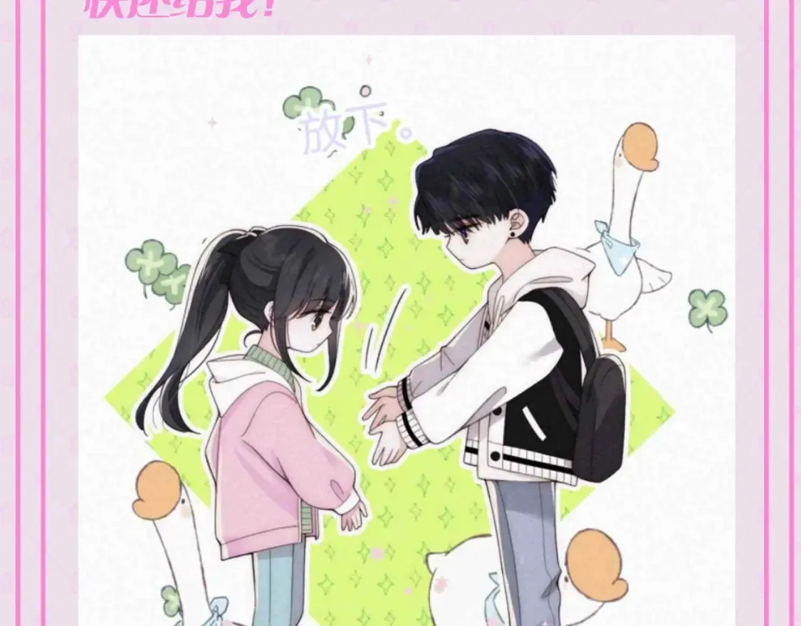 第54期 搞点事：听听上学记7