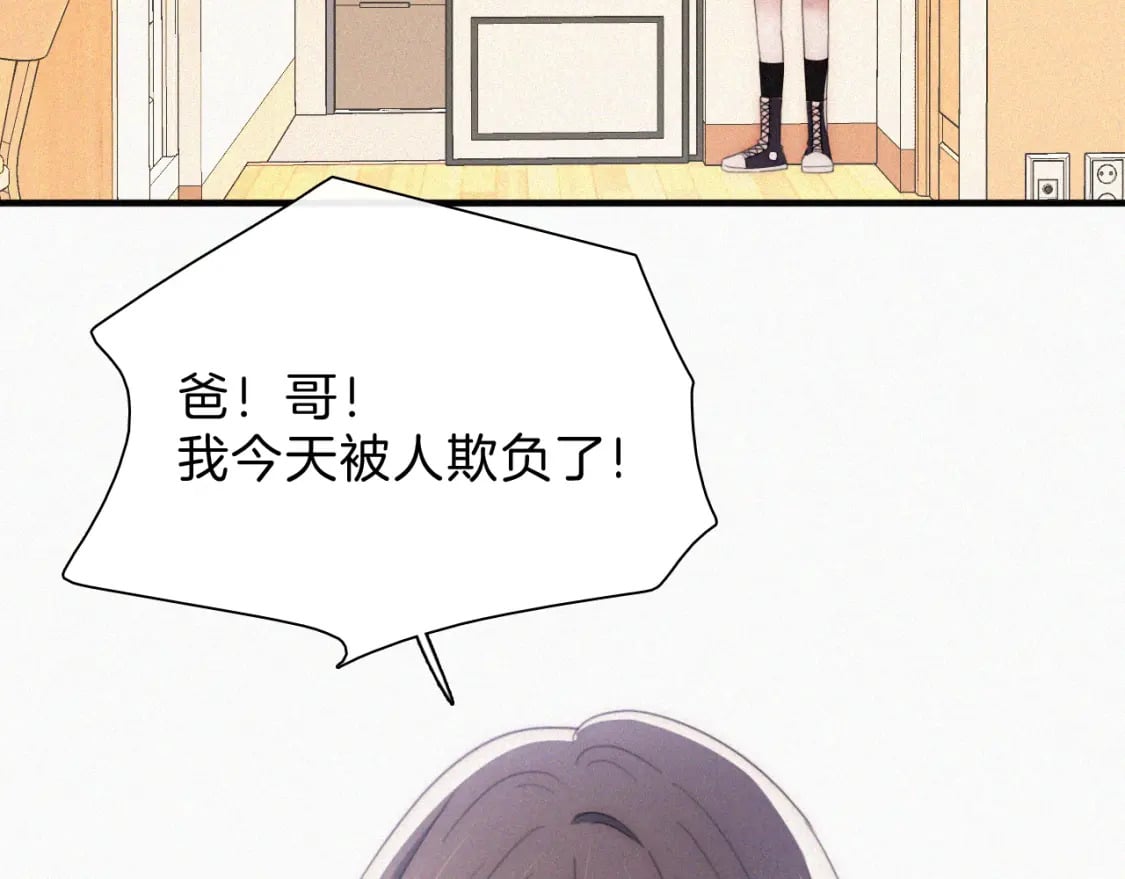 第36话 姐妹决裂45