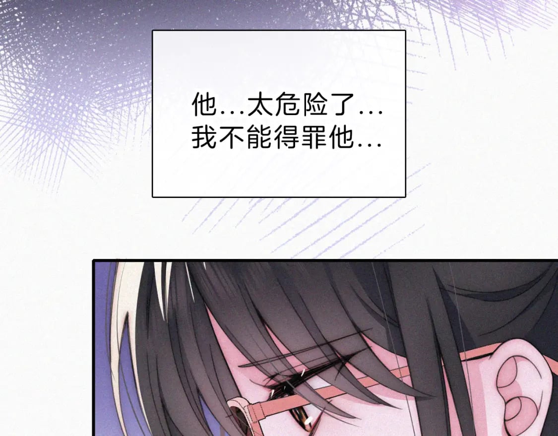 第26话 独处33