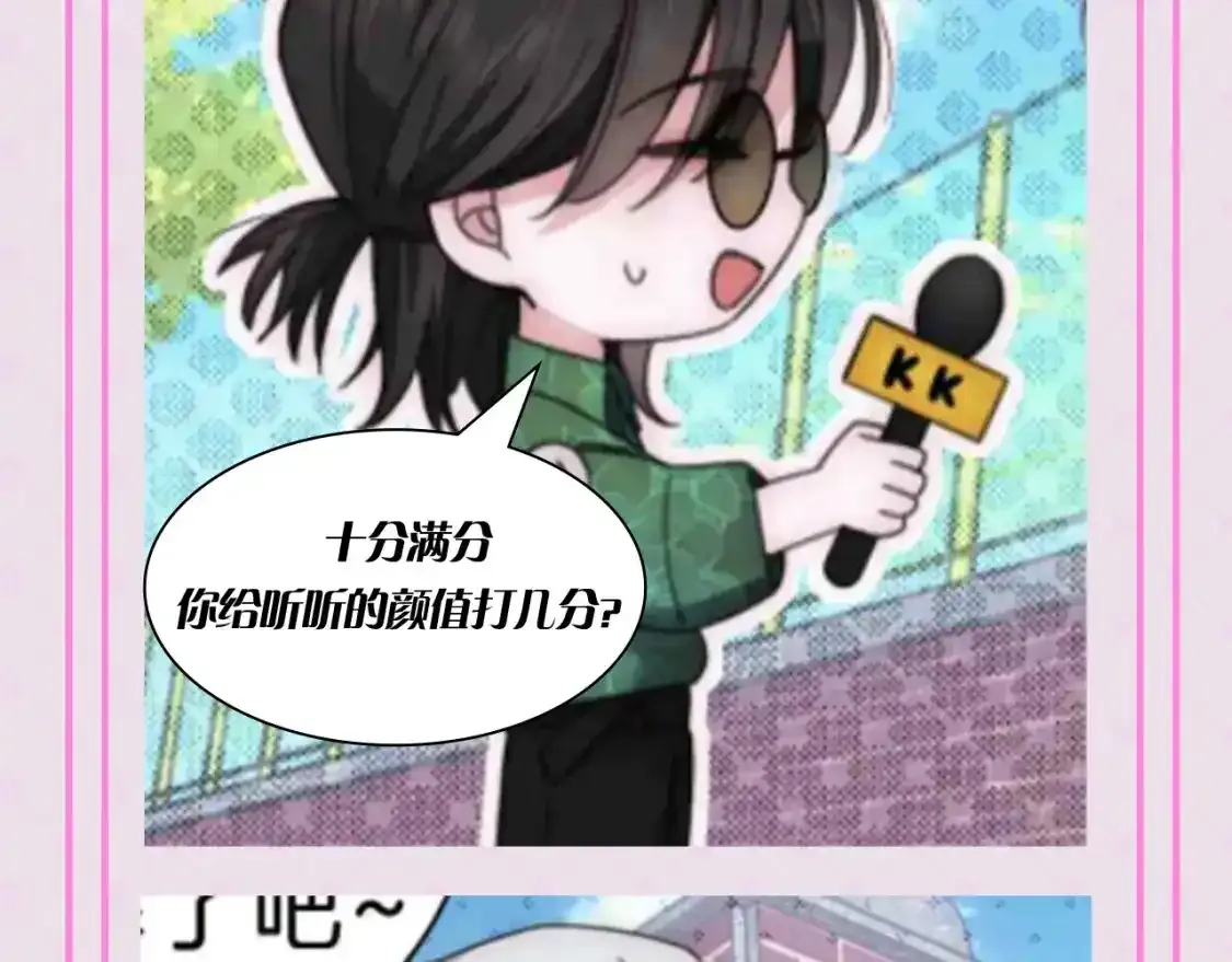 第48期 搞点事：街头采访大挑战7