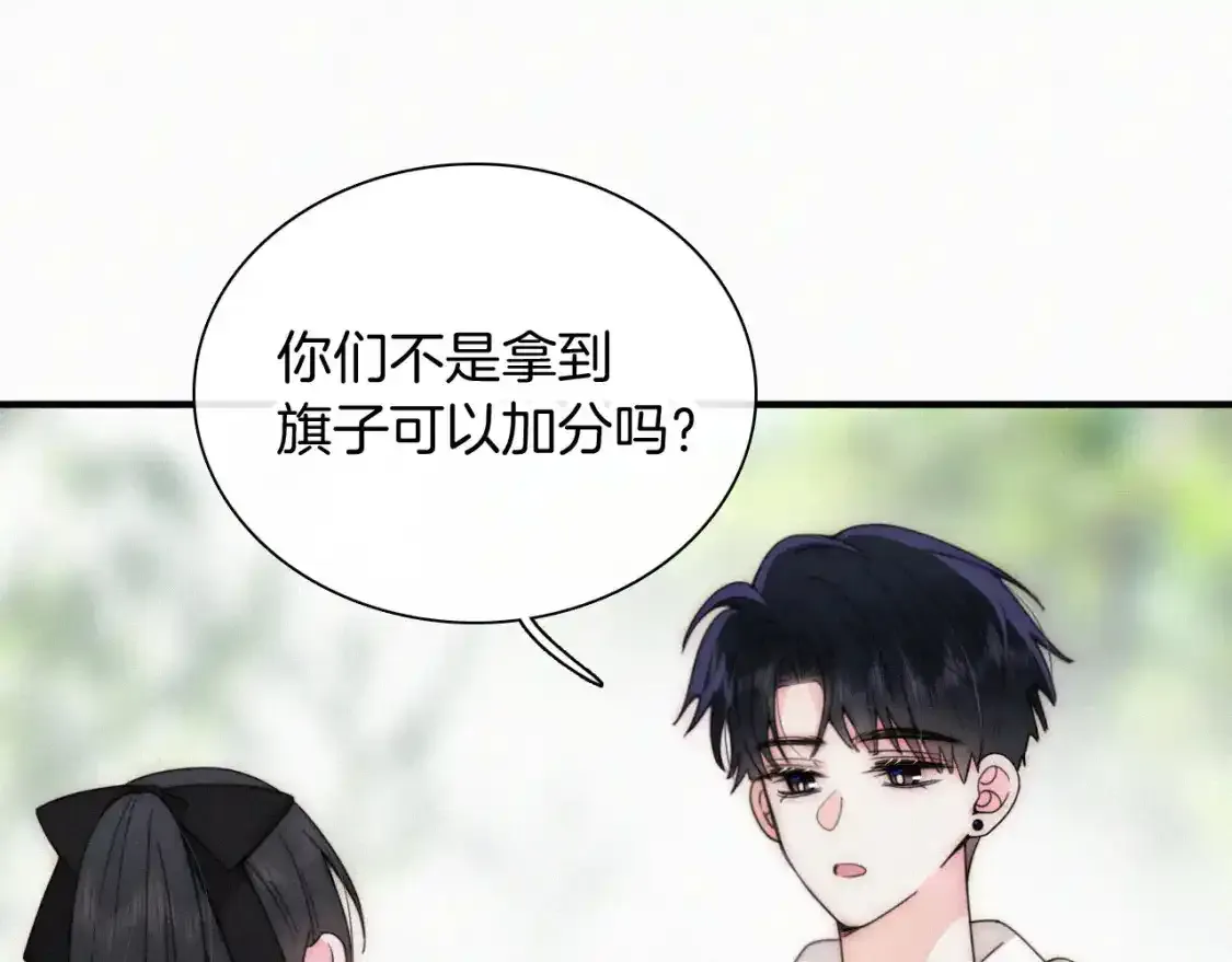 第44话 许愿77