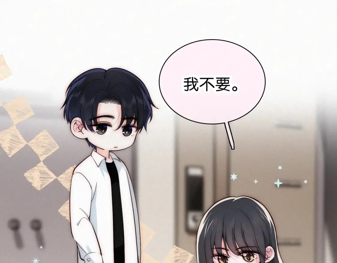 第70话 石榴17