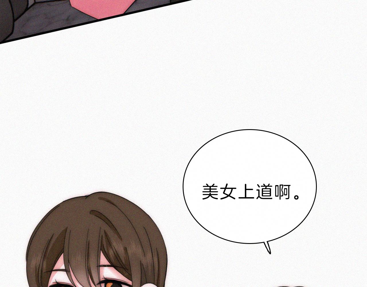 第16话 初见31