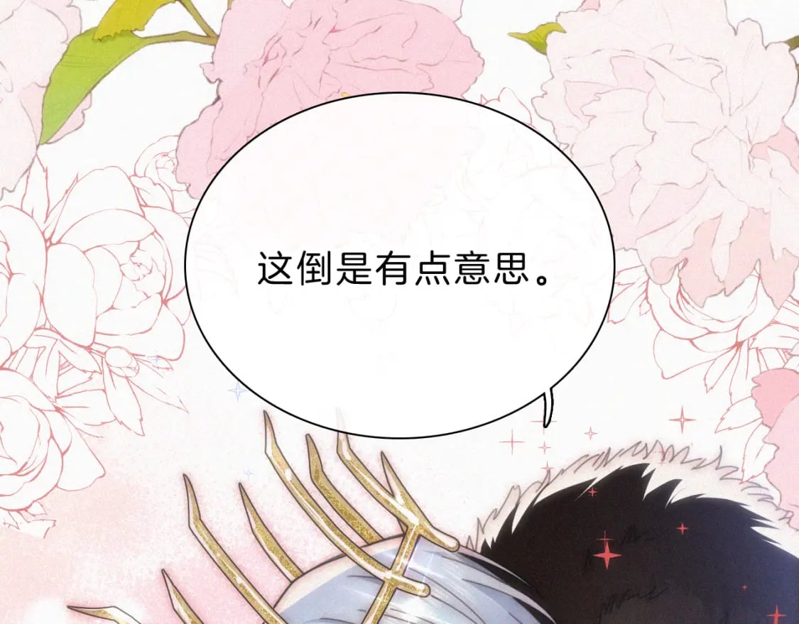 情人节特别篇56
