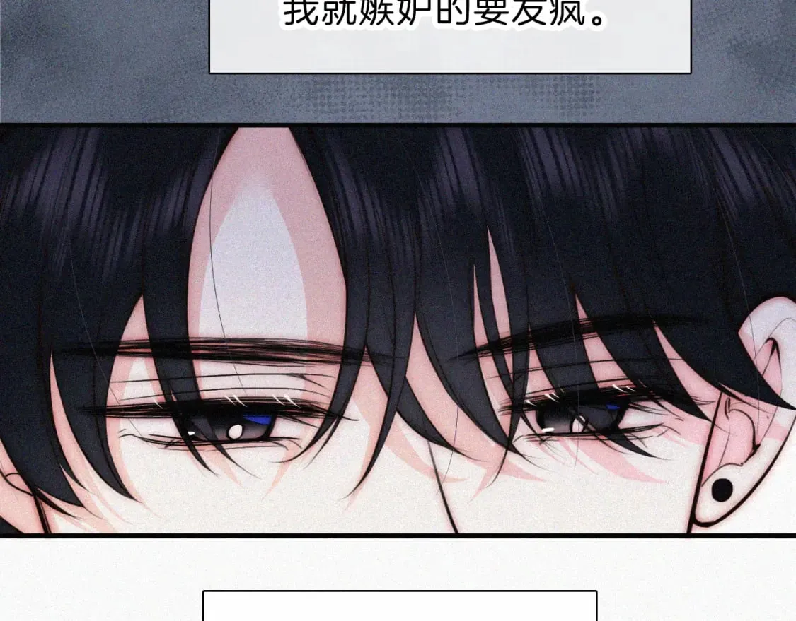 第68话 混账23
