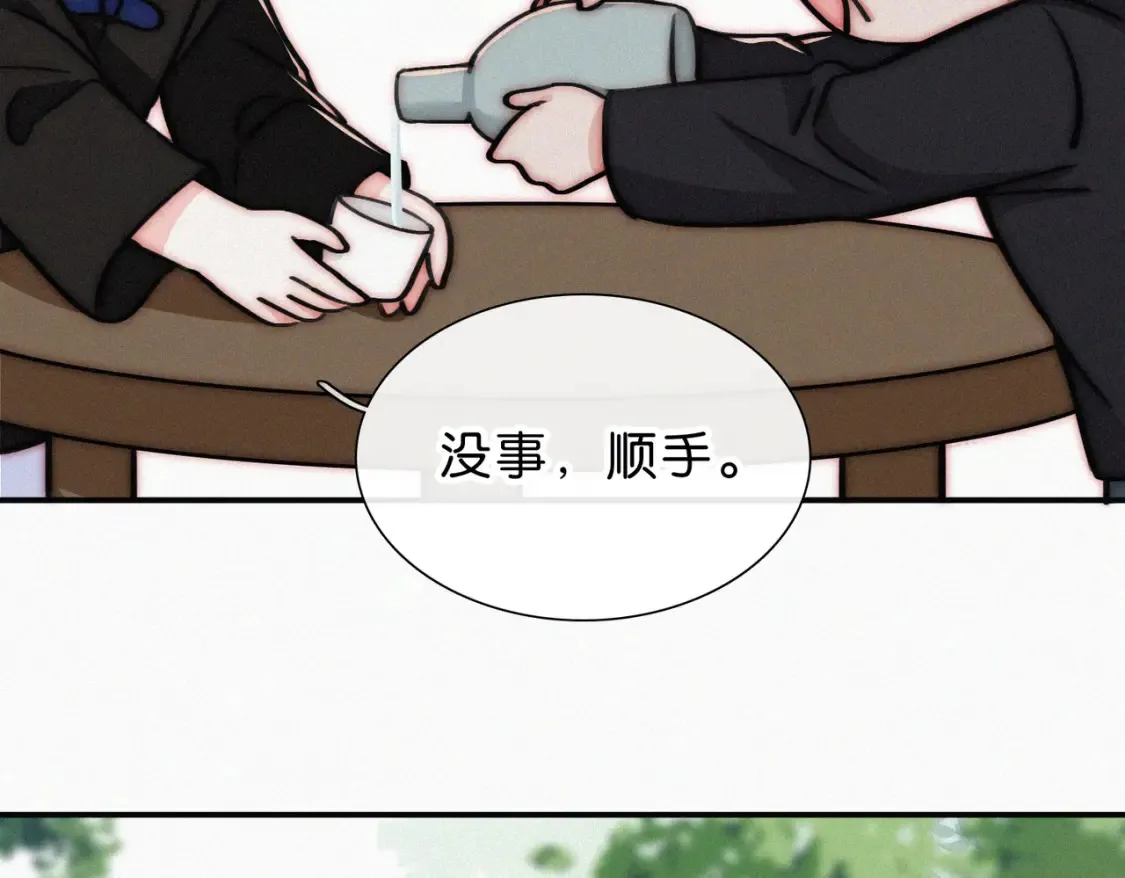 第73话 被逼分手9