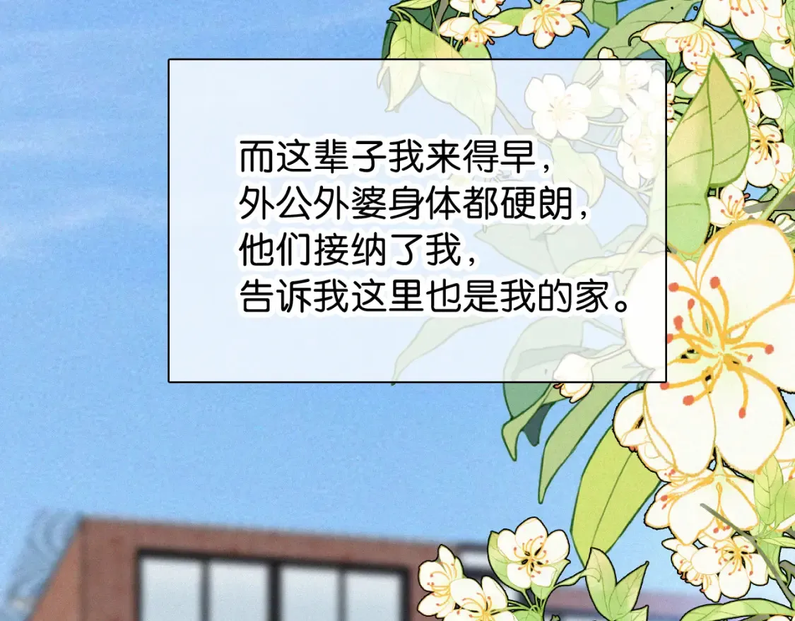第71话 救人49