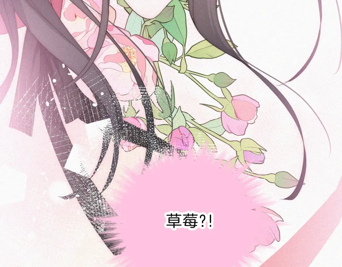 第37话 一篮小草莓59