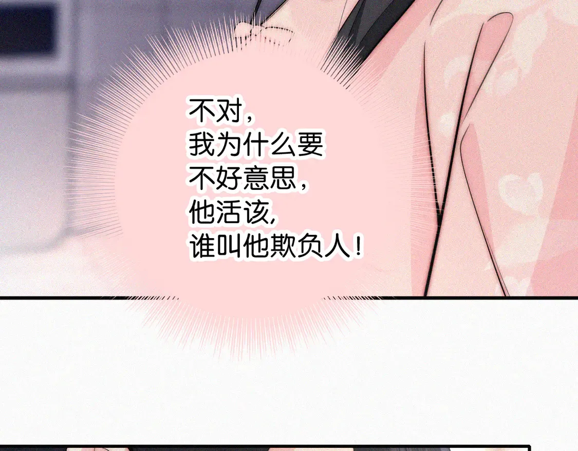 第78话 留个记号57