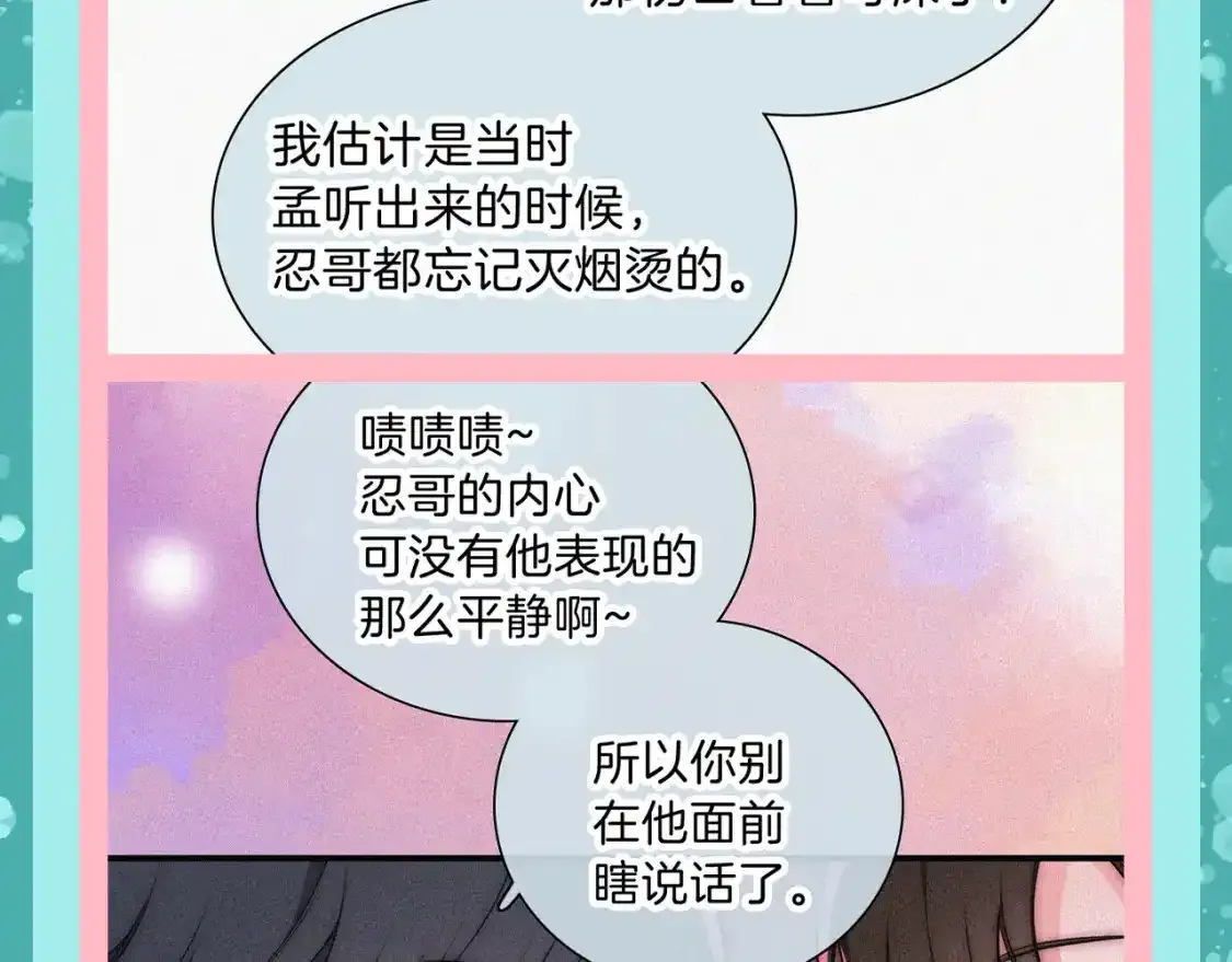第41期 特别企划：忍哥身边的满分解说员9