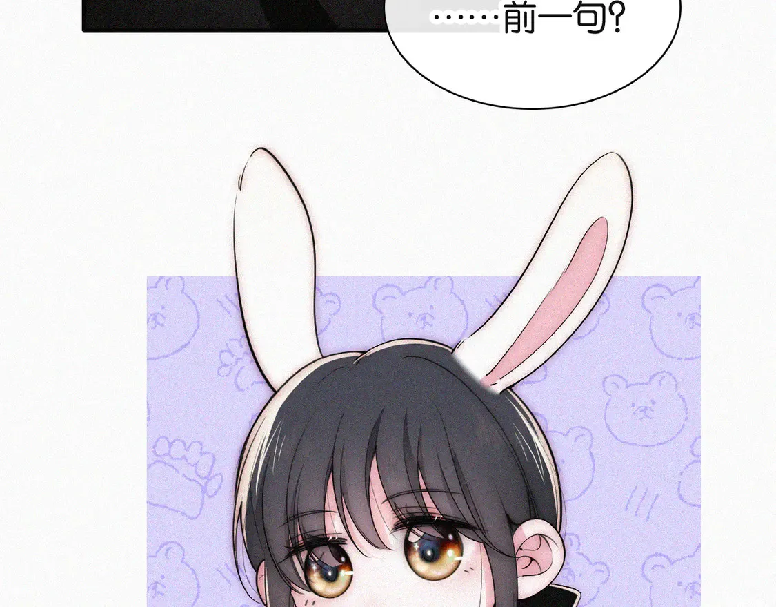 第82话 抽考76