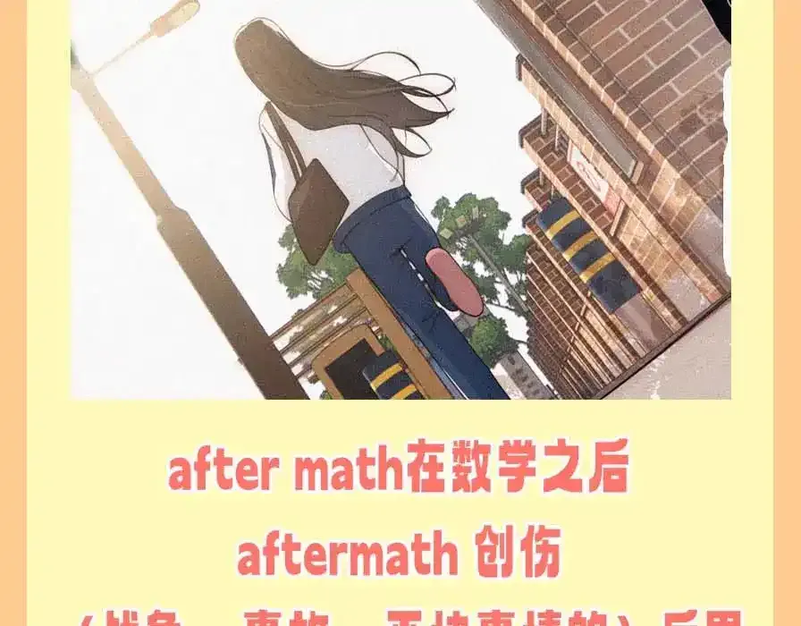 第37期 搞点事：妈呀！有八卦！8