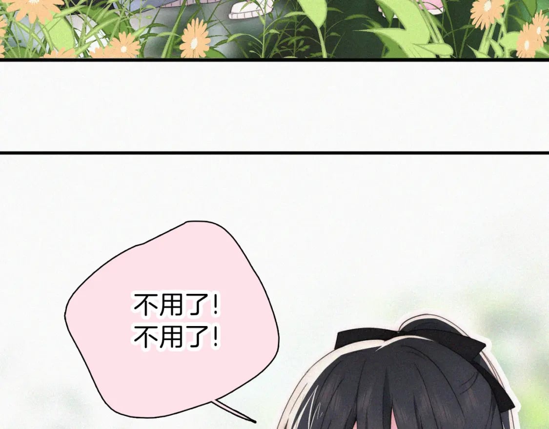 第40话 给个机会呗孟听79