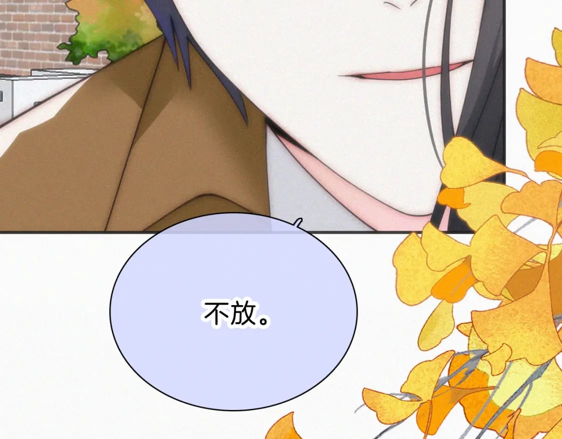 第48话 拥抱64