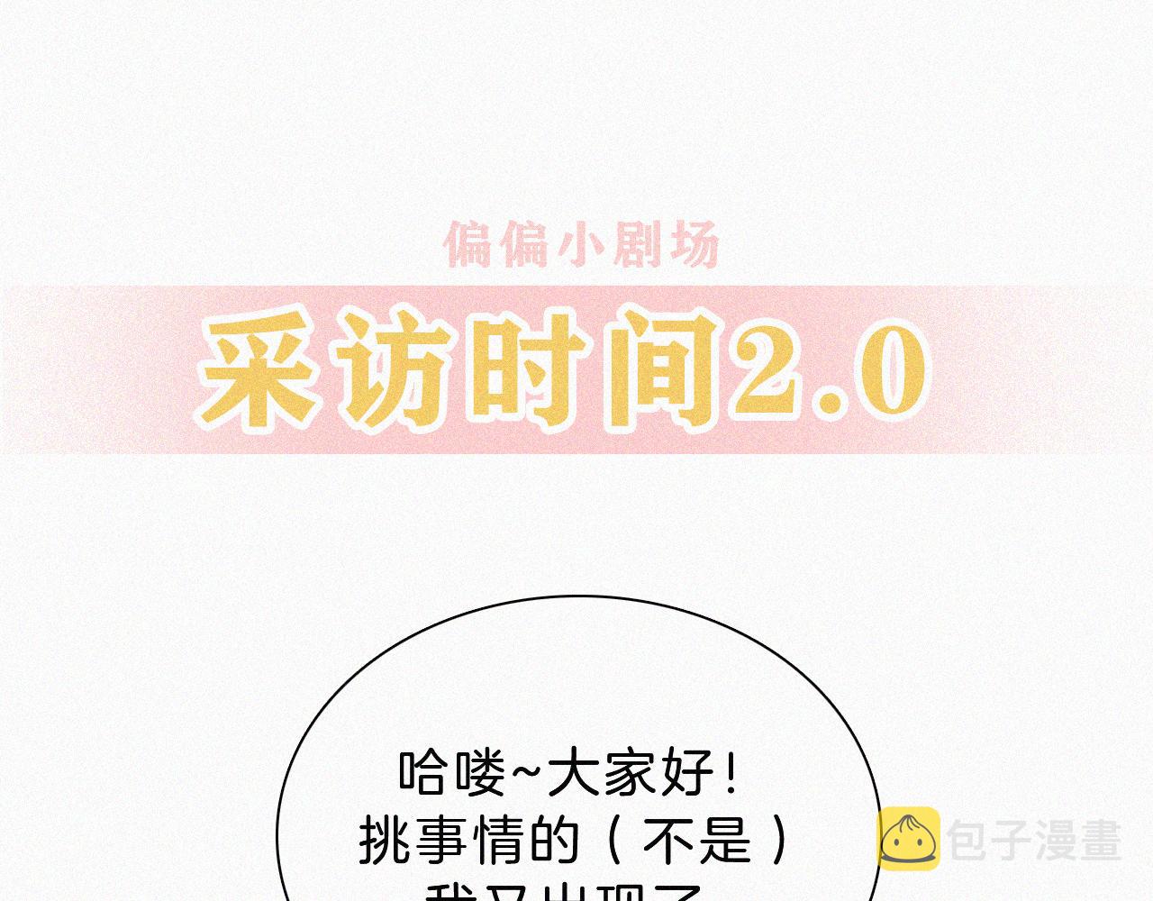 第17话 犯贱97