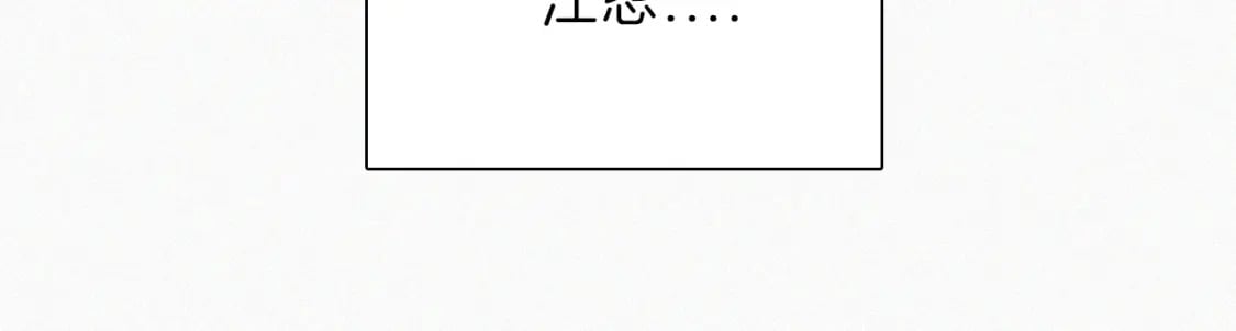 第33话 篮球比赛28