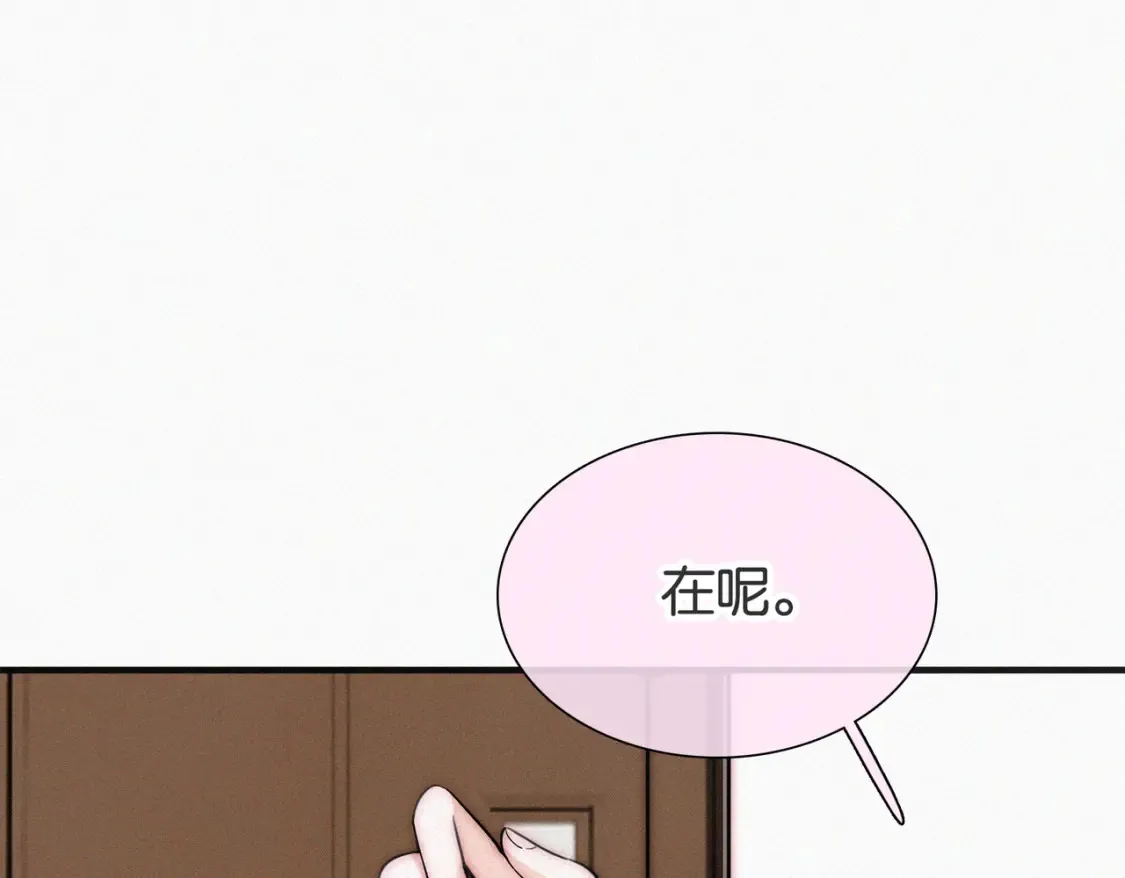 第72话 靠近68