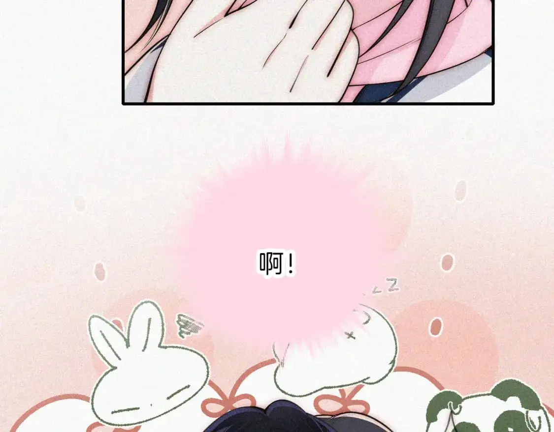 第67话 可爱77