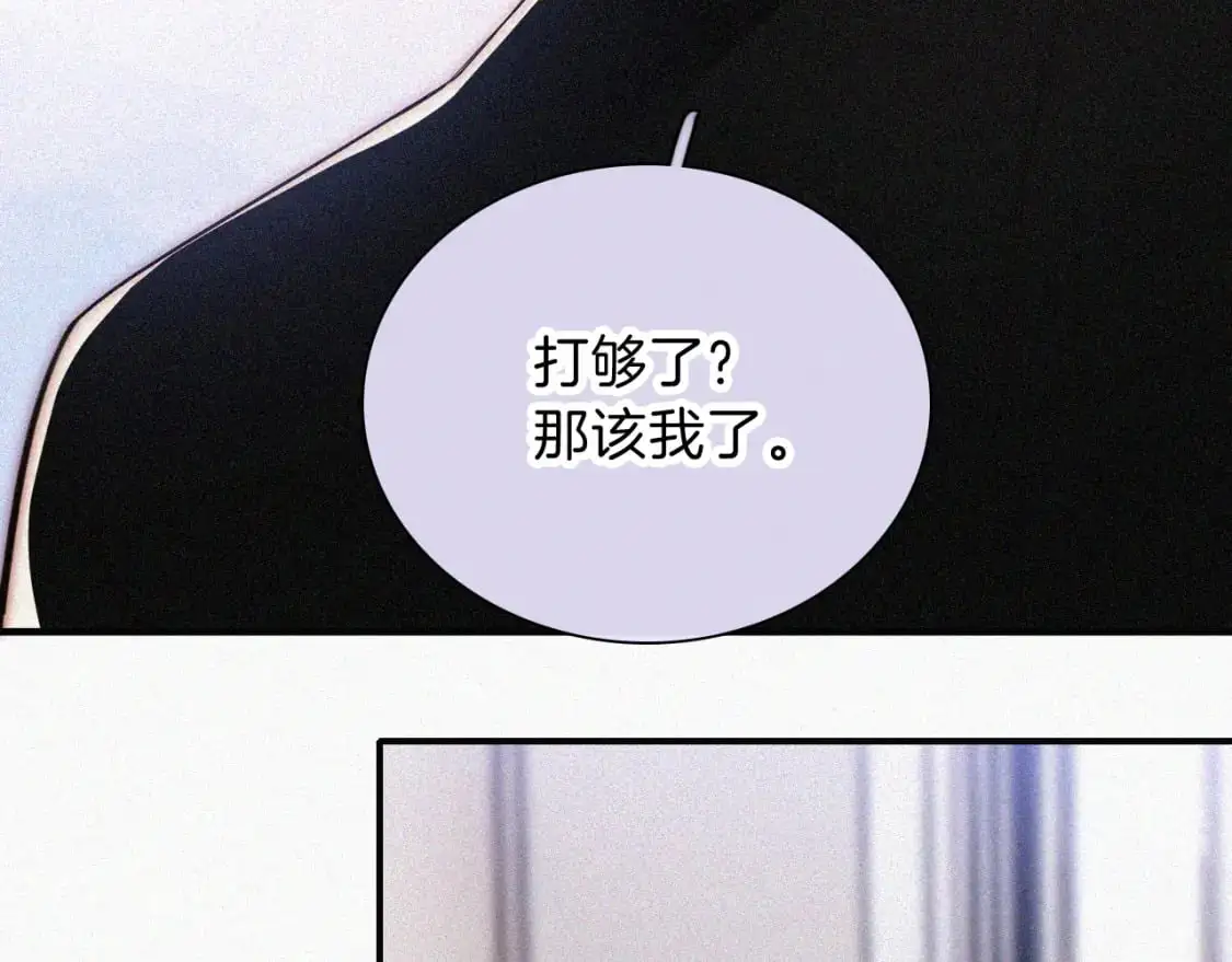 第67话 可爱85
