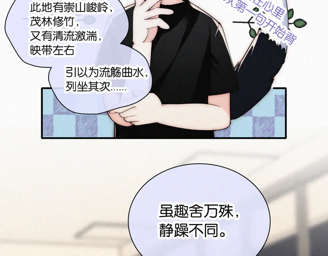 第82话 抽考82