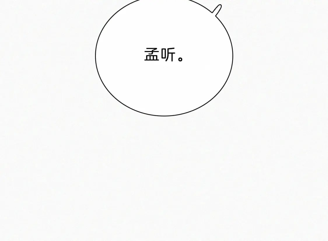 第28话 我输了34