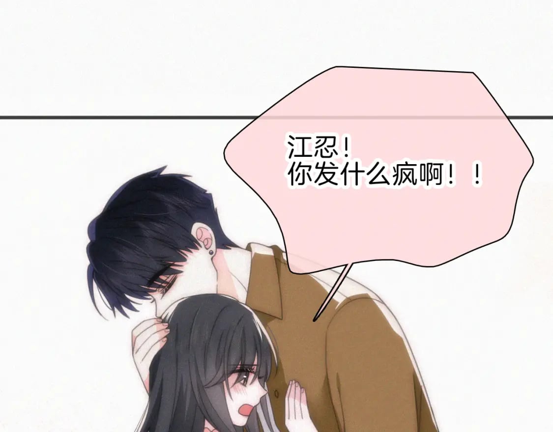 第48话 拥抱58