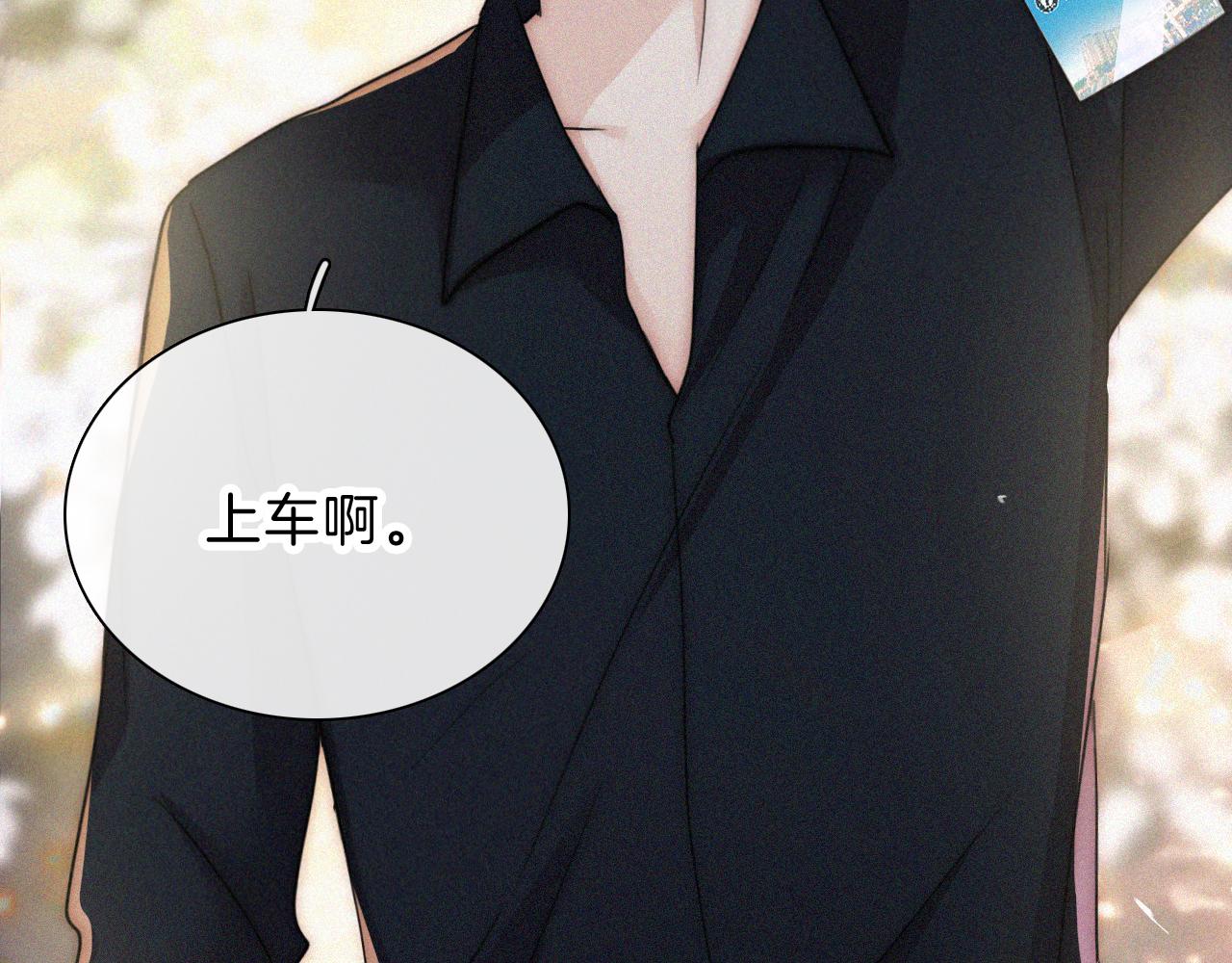 第12话 她叫孟听22