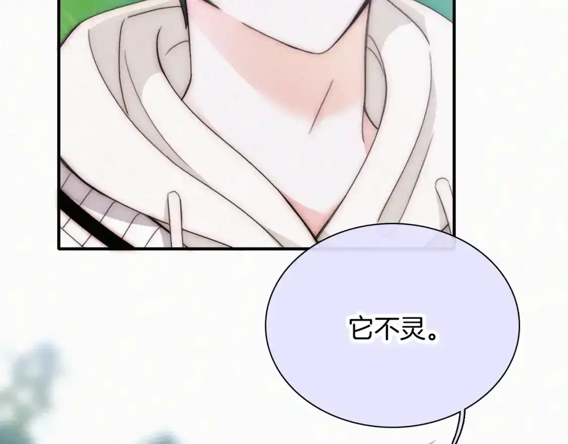 第44话 许愿17
