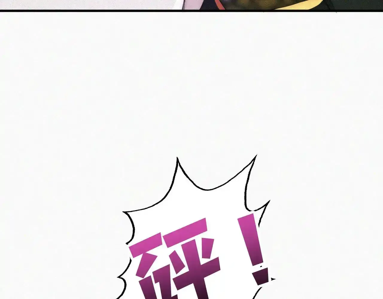 第15话 你就这么讨厌我？89