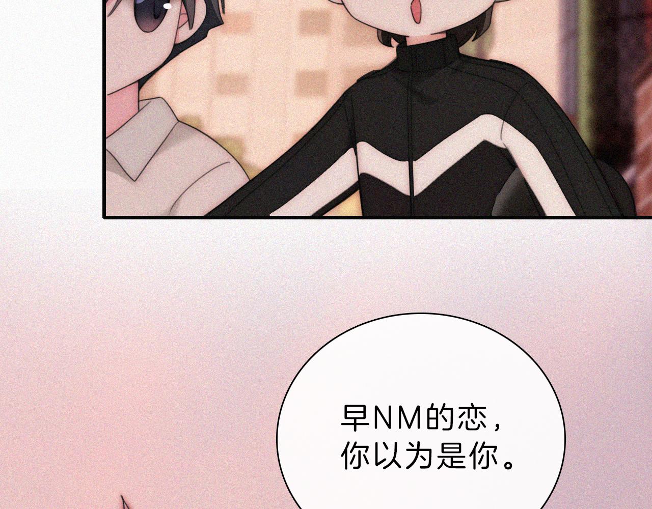 第14话 不会早恋的82