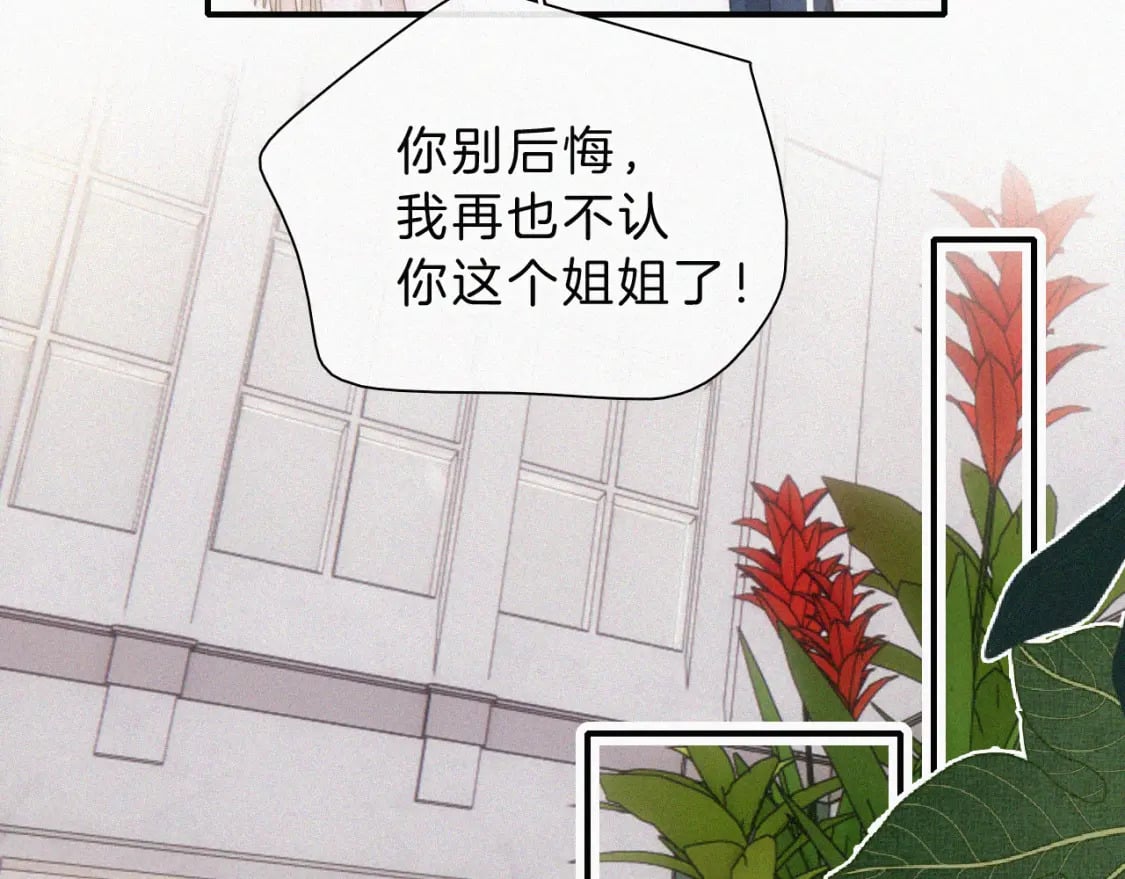 第27话 打赌47