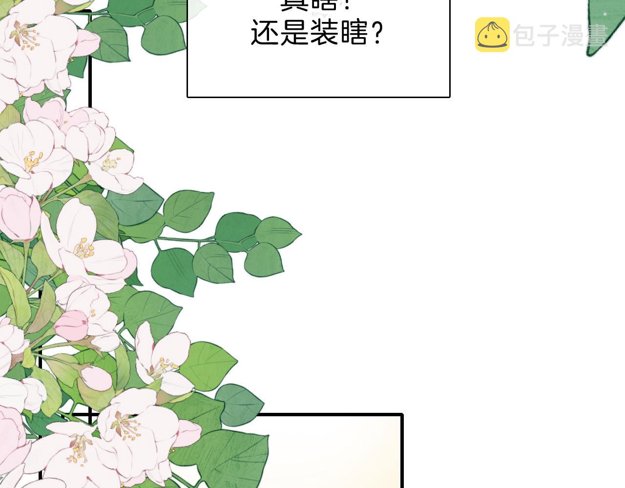 第5话 回家18