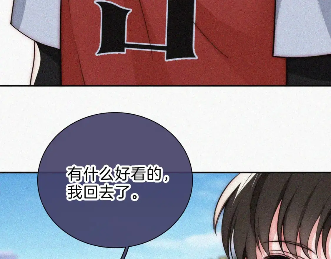 第58话 钢琴70