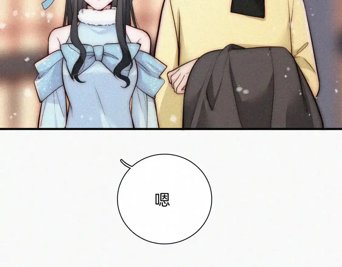 第61话 冰晶球10