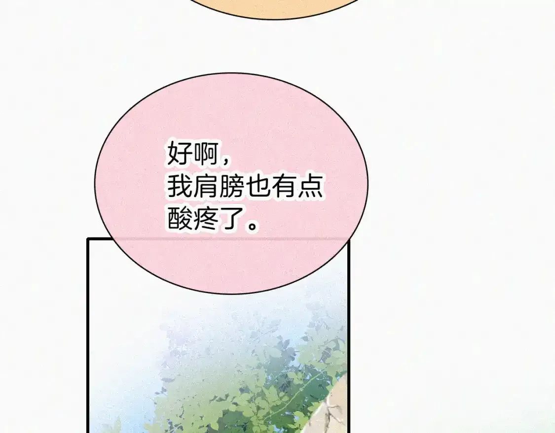 第39话 爬山39