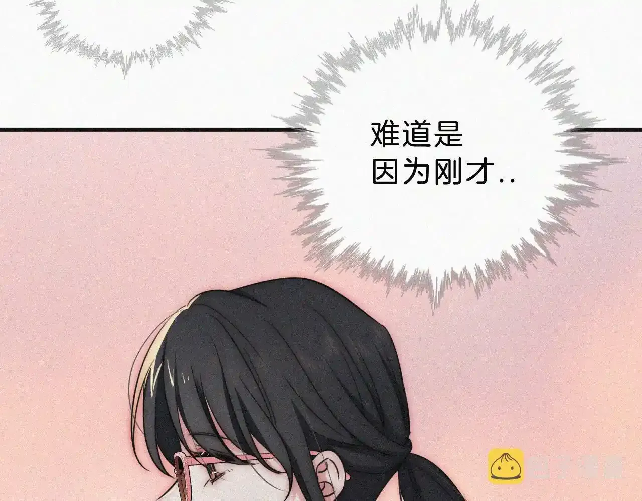 第15话 你就这么讨厌我？99