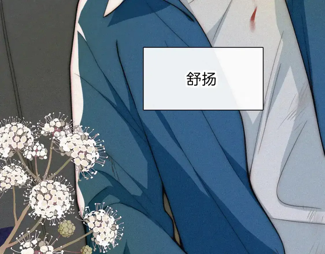 第51话 不知所措61