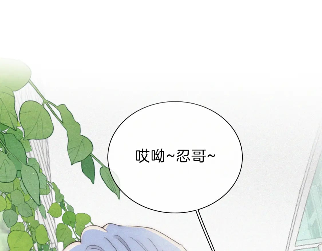 第36话 姐妹决裂4