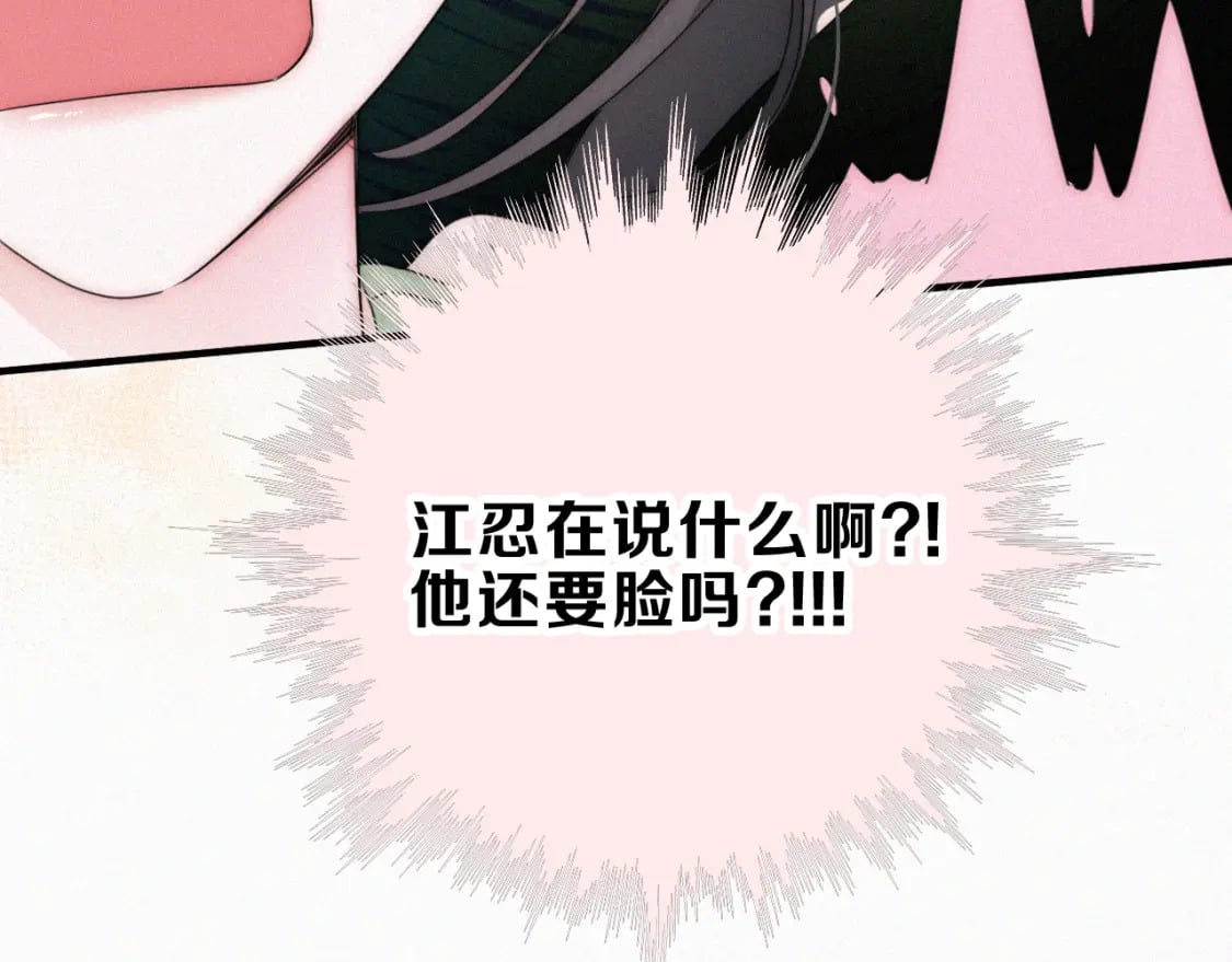 第43话 交换74