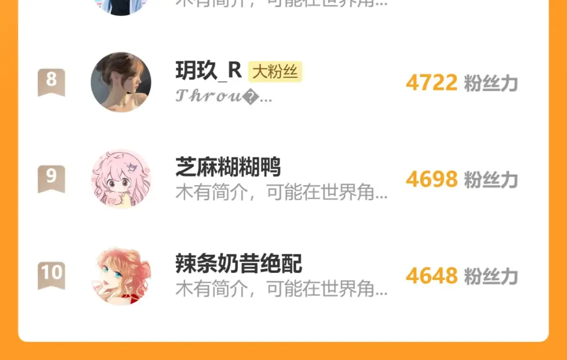 第70话 石榴113