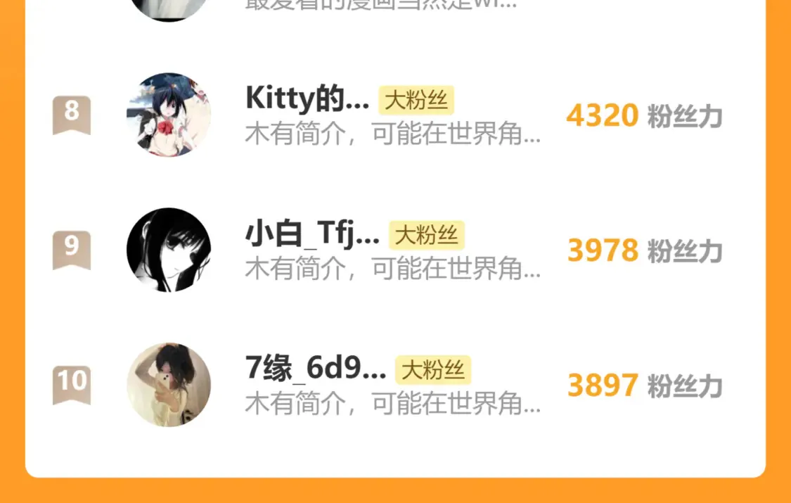 第76话 修罗场104
