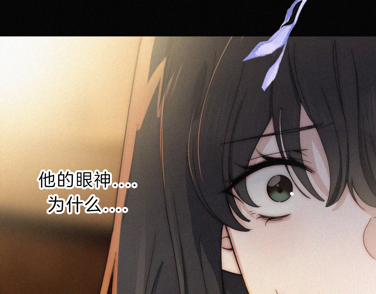 第11话 目光47