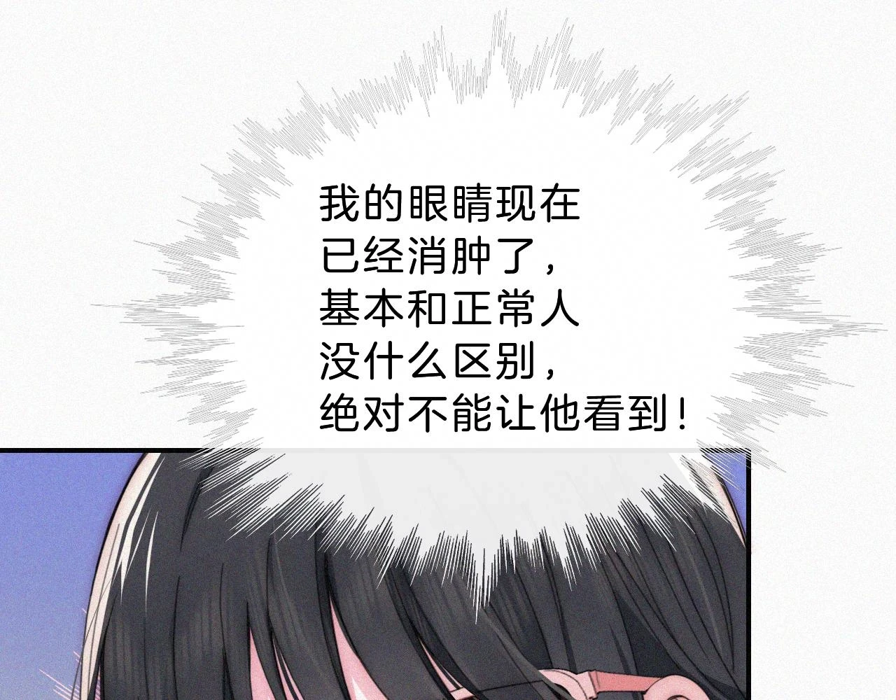 第22话 柠檬软糖78