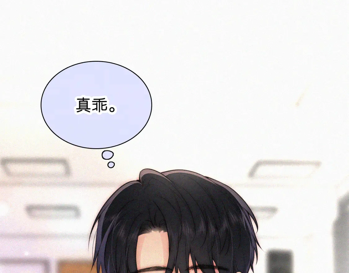 第79话 小老师50