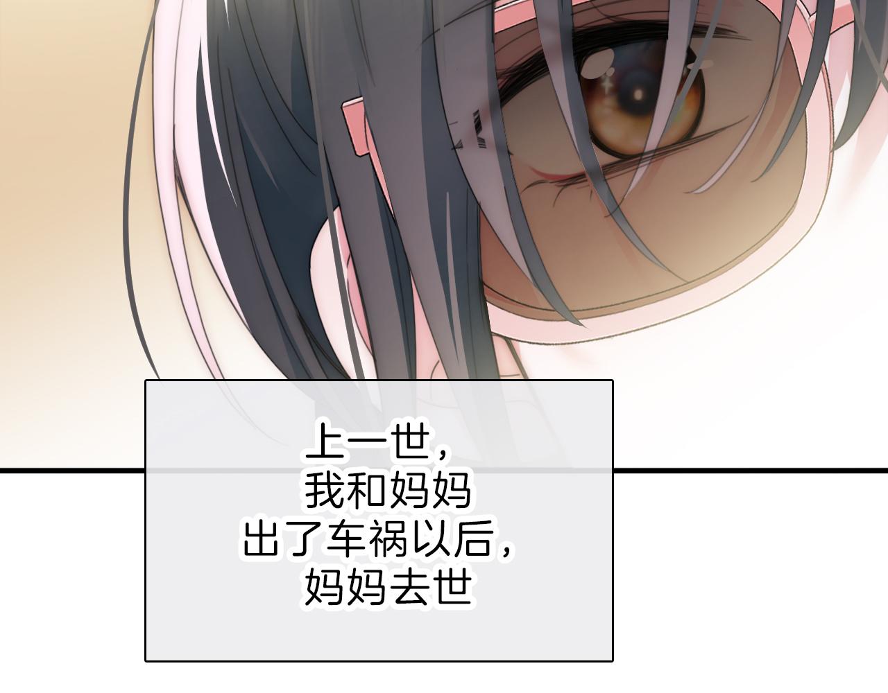 第5话 回家38