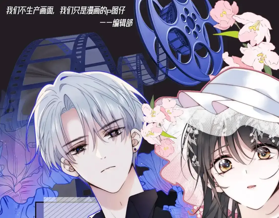 第38期 搞点事：来看看偏偏宠爱的朋友圈！8