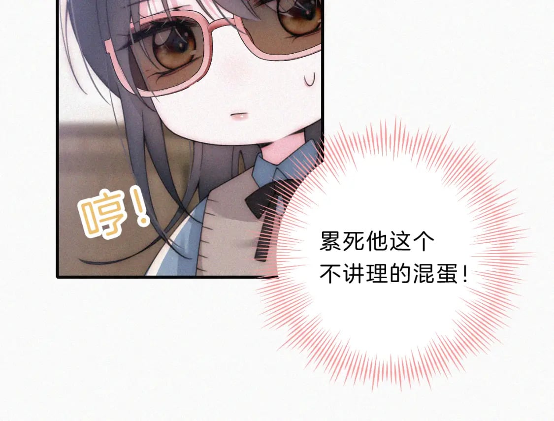 第32话 谢礼32