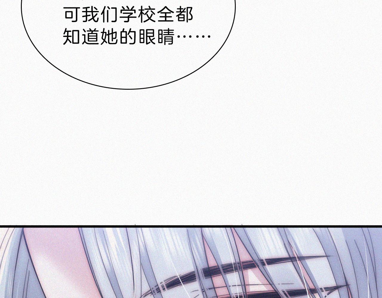 第20话 粉色冰淇淋74