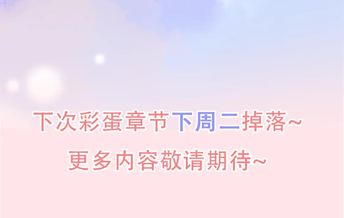 第3期 路透来啦！14