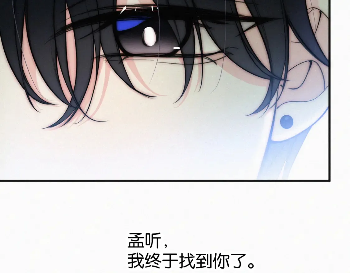 第71话 救人83